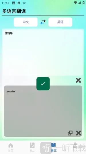 ���Ĵʵ�(Ӣ��ѧϰ����)