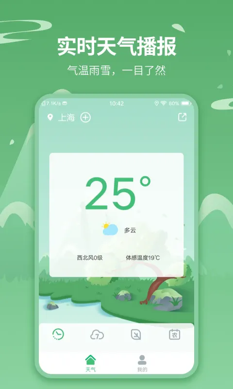 ��������׿���ֻ���v1.2.7 �ֻ���