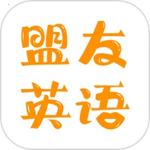 ����Ӣ��(Ӣ��ѧϰ����)v4.0.0 �ֻ���