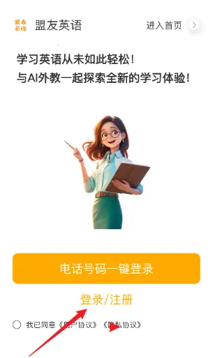 ����Ӣ��(Ӣ��ѧϰ����)