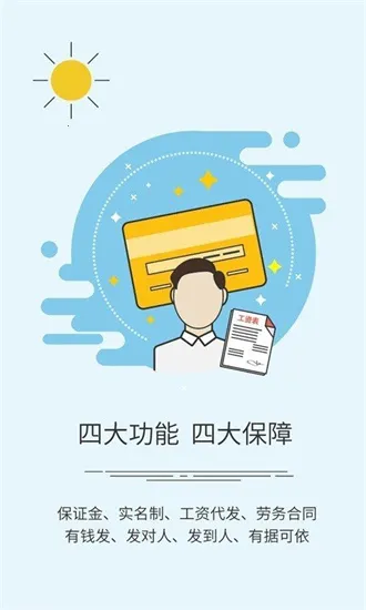 ����365(�������ƽ̨)v2.1.1 ��׿��