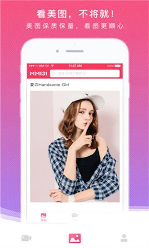 MM131(��Ů��ֽ����)v3.2.3 ��Ѱ�