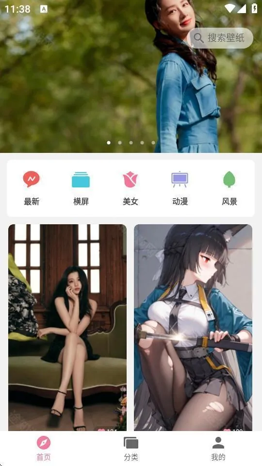 MM131(��Ů��ֽ����)