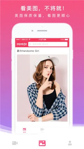 MM131(��Ů��ֽ����)v3.2.3 ��Ѱ�