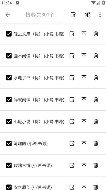 ����С˵2026�ٷ����°汾v1.3 �ٷ�����