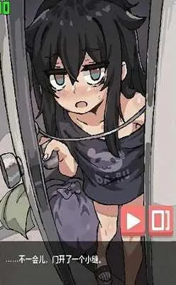 �������ķ����кͶ��µ�Ů���ӵ�����(��������������Ϸ)v32.1 ��׿��