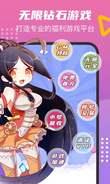 ������ʯ��Ϸ(��Ϸ����ƽ̨)v5.0.2823 ��Ѱ�