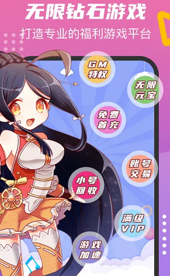 ������ʯ��Ϸ(��Ϸ����ƽ̨)