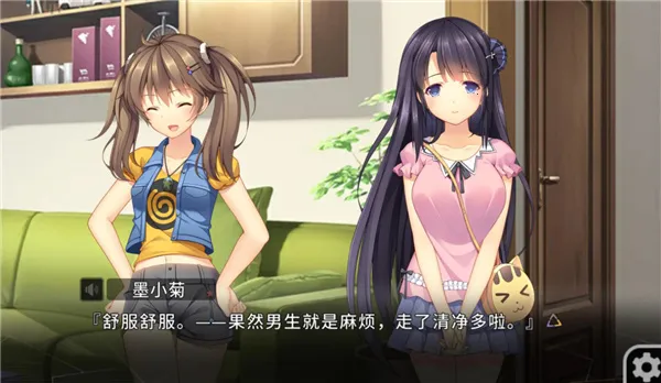 三色绘恋CE(恋爱冒险游戏) 三色绘恋CE(恋爱冒险游戏)