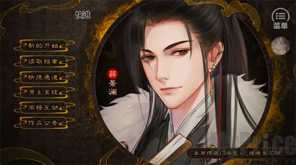 ���°���2026���°汾v1.0 ��Ѱ�