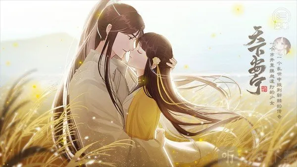 天下安宁2026最新版本 天下安宁2026最新版本