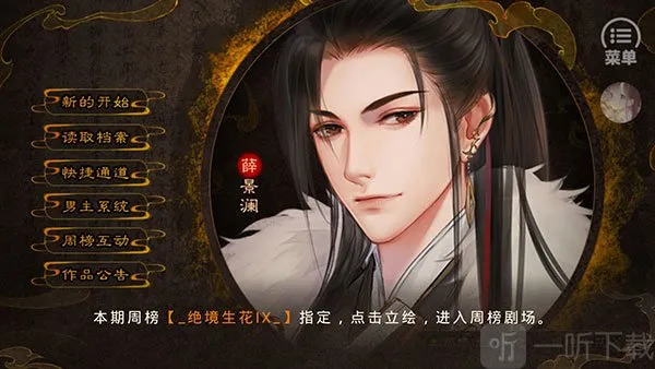 天下安宁2026最新版本 天下安宁2026最新版本