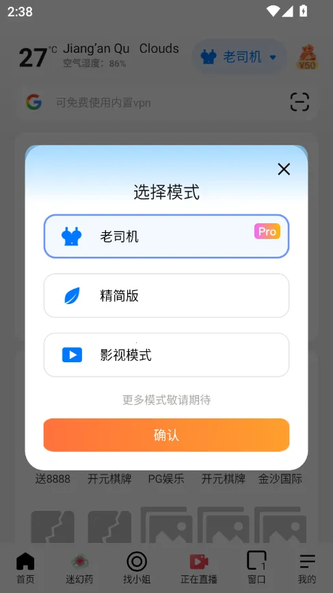 ��߸�������׿���ֻ���v10.7.2 �ٷ�����