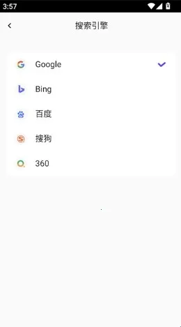 哪吒浏览器安卓版手机版 哪吒浏览器安卓版手机版