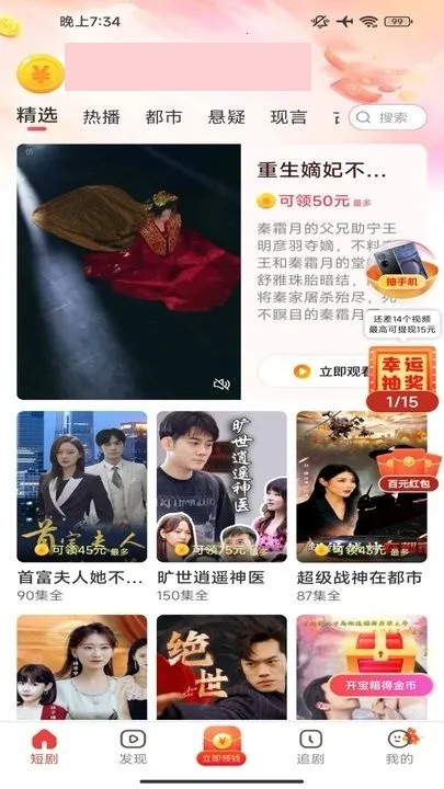 Ȥ������(�̾粥������)v1.0.1 �ٷ�����