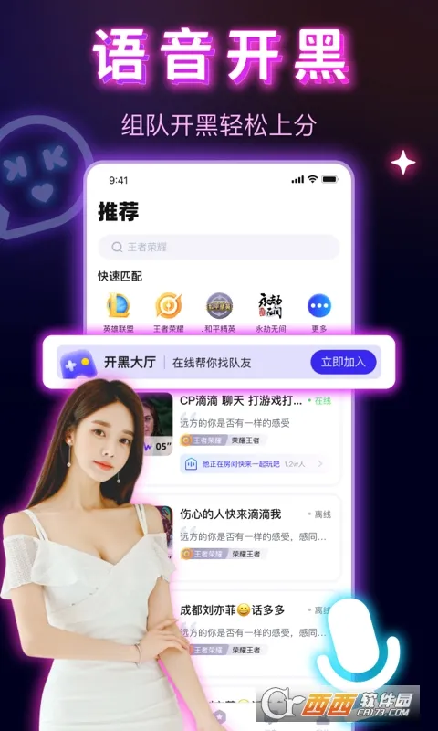 KK����(�����罻����)v1.1.5 ��Ѱ�