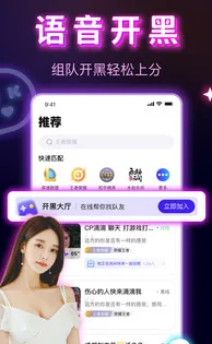 KK语音(语音社交软件) KK语音(语音社交软件)