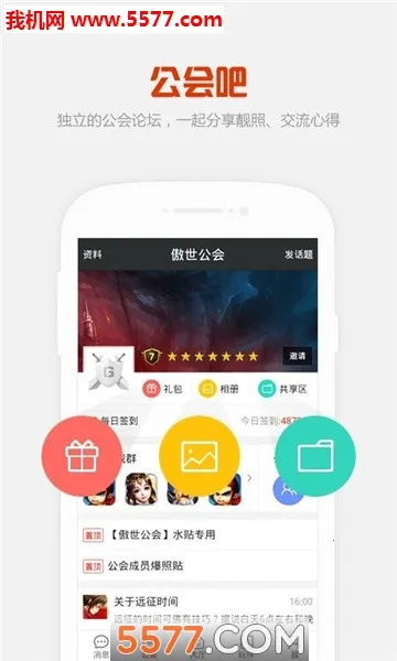 KK����(�����罻����)v1.1.5 ��Ѱ�