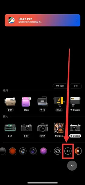 Dazz��������ֻ���