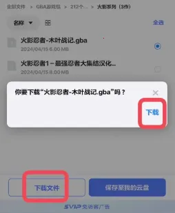 DELTA模拟器(手游模拟器) DELTA模拟器(手游模拟器)