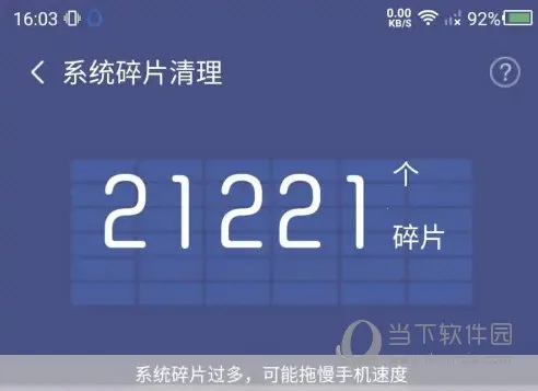 猎豹清理大师2026最新版本 猎豹清理大师2026最新版本