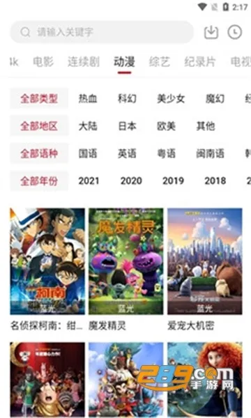 555��Ӱ2026���°汾v1.6.0.0 �ֻ���