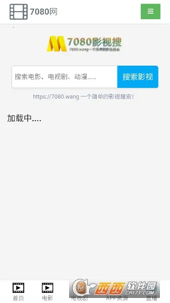 555��Ӱ2026���°汾v1.6.0.0 �ֻ���