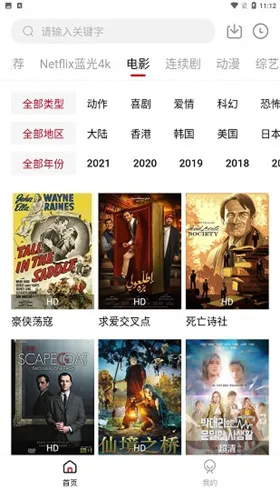 555��Ӱ2026���°汾v1.6.0.0 �ֻ���