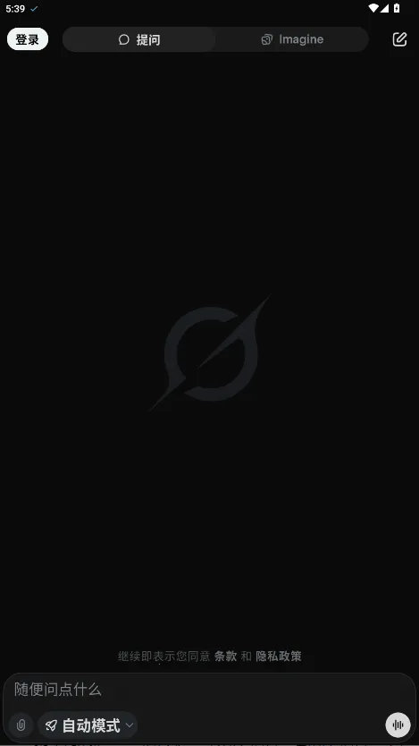 Grok(������������)v1.1.32-release.05-release.08-release.00-release.00-release.02-release.00 �ֻ���