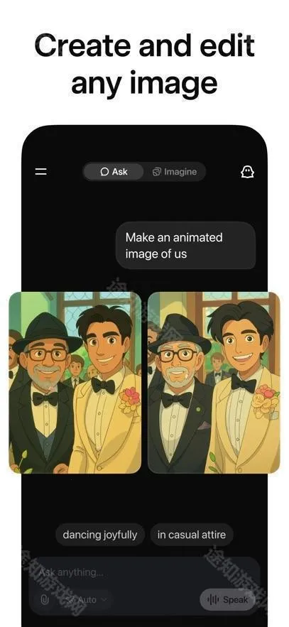 Grok(智能生成软件) Grok(智能生成软件)