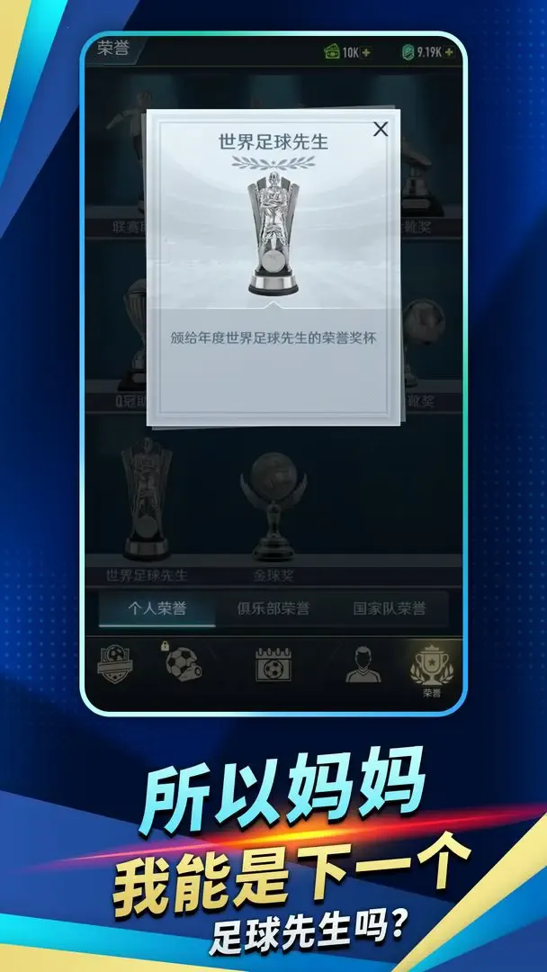 �����۷�֮·(����Ӫ��Ϸ)v2.31.0 �ٷ�����