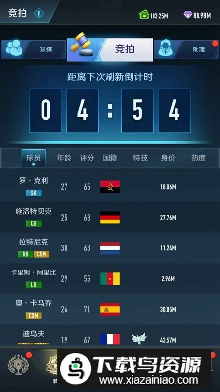 �����۷�֮·(����Ӫ��Ϸ)v2.31.0 �ٷ�����