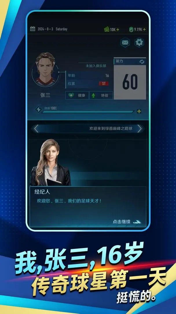 �����۷�֮·(����Ӫ��Ϸ)