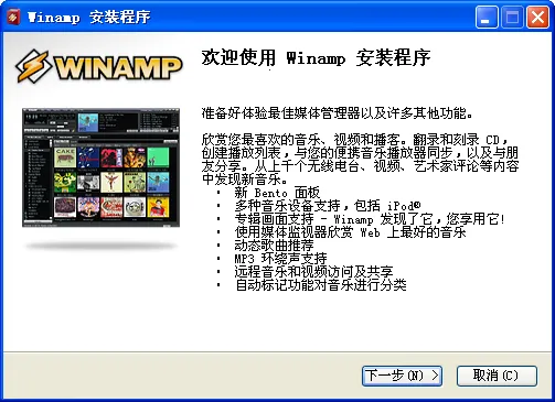 Winamp(���ֲ�����)v1.4.15 �ֻ���