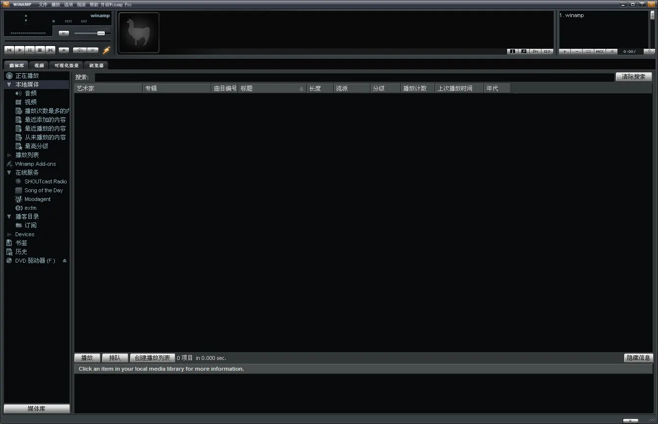Winamp(���ֲ�����)v1.4.15 �ֻ���