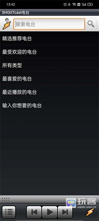 Winamp(音乐播放器) Winamp(音乐播放器)