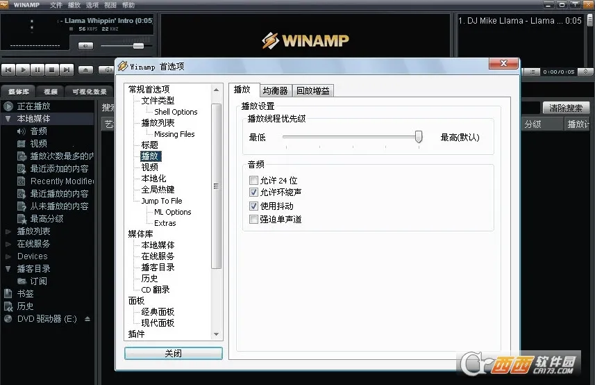 Winamp(���ֲ�����)v1.4.15 �ֻ���