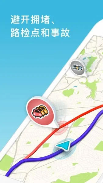 Waze2026�ٷ�����v5.15.0.2 �ٷ�����