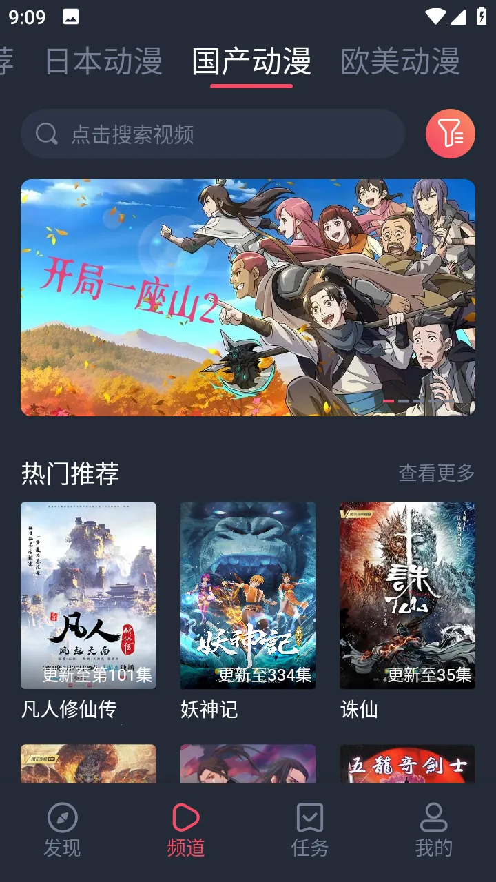 heibai��Ļ2026���ذ�װv1.0.0.0 �ٷ�����