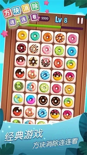 ��������������(����������Ϸ)v1.0.0 �ٷ�����