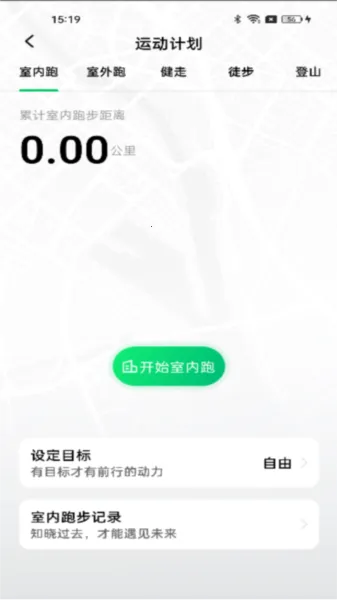 ȫ����·��(�˶�����Ӧ��)v1.0.3 ��׿��