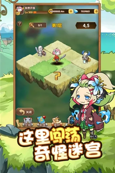 С��̽�ռ�(����ð����Ϸ)v2.0 ��׿��