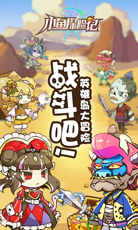 С��̽�ռ�(����ð����Ϸ)v2.0 ��׿��