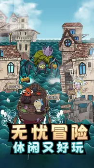 С��̽�ռ�(����ð����Ϸ)v2.0 ��׿��