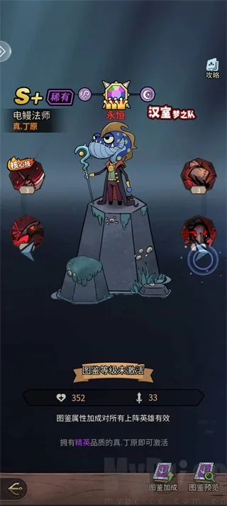 小鱼探险记(海底冒险游戏) 小鱼探险记(海底冒险游戏)