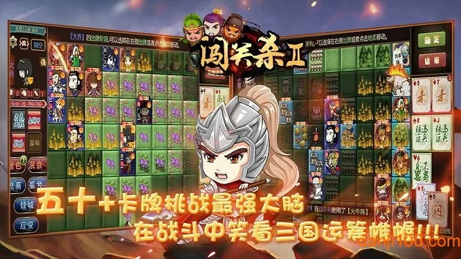 ����ɱ22026�ٷ�����v5.11.4 �ٷ�����