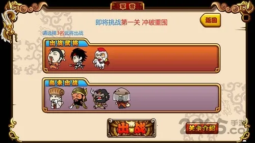 ����ɱ22026�ٷ�����v5.11.4 �ٷ�����