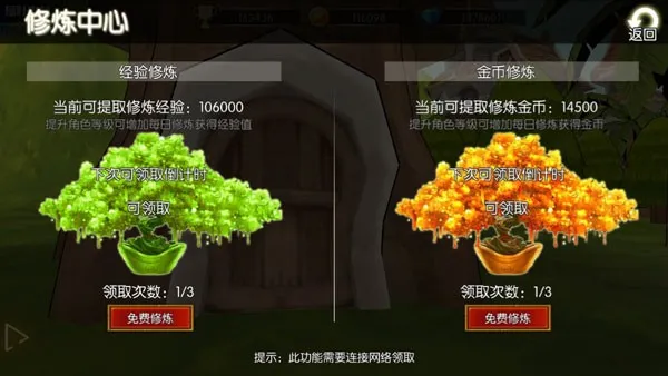 Σ������׿���ֻ���v2.0.2 �ٷ�����