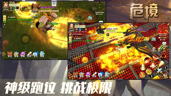 Σ������׿���ֻ���v2.0.2 �ٷ�����