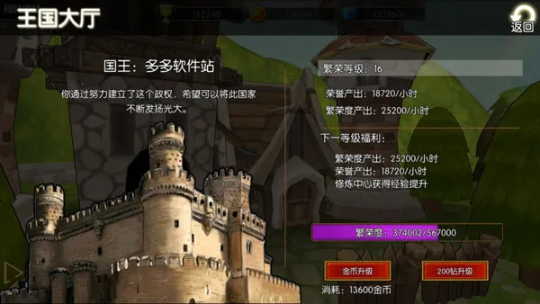 危境崛起安卓版手机版 危境崛起安卓版手机版